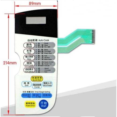 Microwave Oven Parts membrane panel switch WD700 MG-5000MTW MG-5000MT MG-5000MV