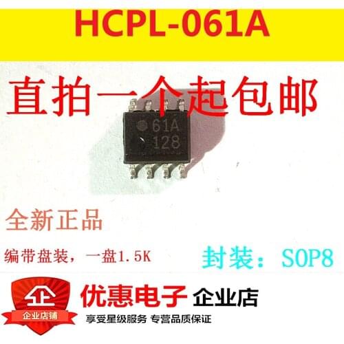 10PCS HCPL-061A-500E silk screen 61A SOP-8 new original