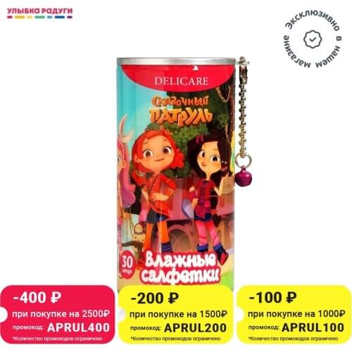 Товары для пеленания Delicare China At AliExpress