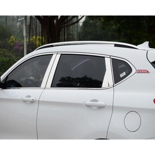 Stainless steel car window trim for skoda fabia 2008 2009 2010 2011 2012 2013 2014 5j