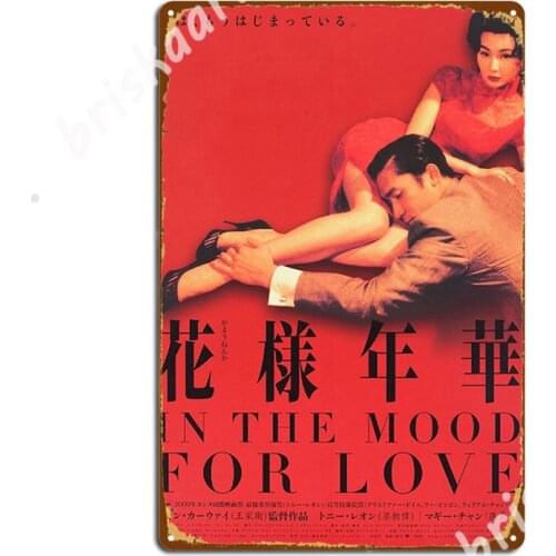 In The Mood For Love Japanese Poster Metal Signs Party Classic Wall pub Plaques Tin sign Posters