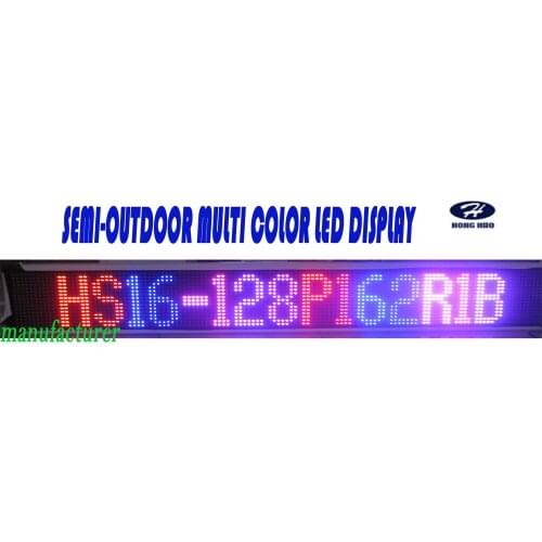 LED Display(HS16-128P16RB)