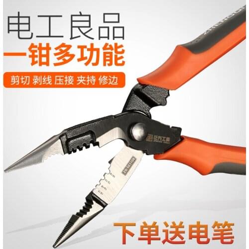 Electrician tool wire stripper multi-function elbow wire cutter pliers cable pliers cable stripper wire