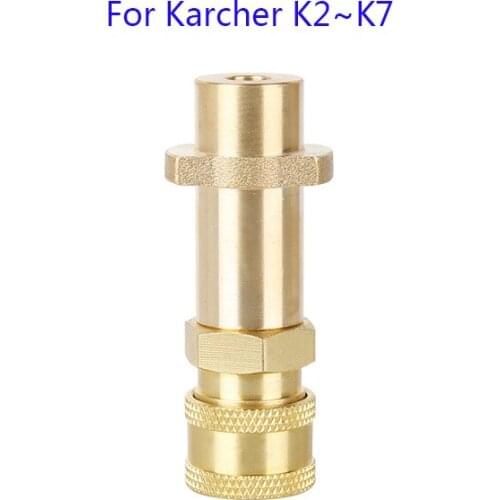 Pressure Washer Wand Converter Connector for changing Karcher K1 K2 K3 K4 K5 K6 K7 Fitting to 1/4 Quick Release Socket