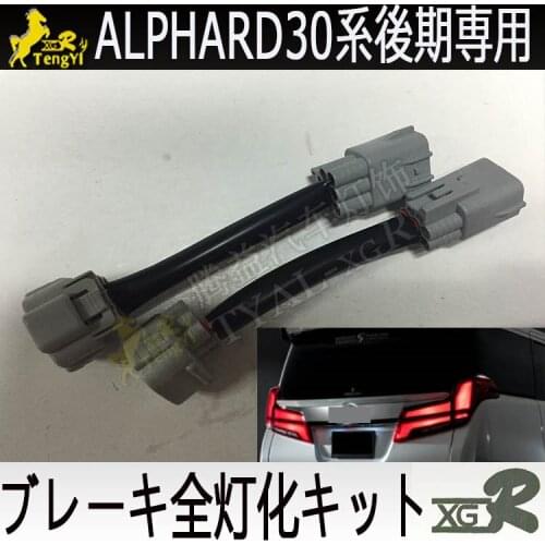 XGR break tail full lamp kit 4 light for alphard30 vellfire 30 rear series 2018 2019