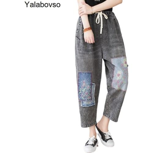 Ankle Lenght Trousers 2021 Spring And Summer Washed Jeans Large Size Elastic Waist Embroidered Patch Personalized Baggy Pants