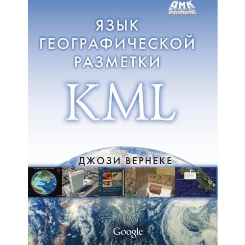 ДМК Пресс Lifestyle