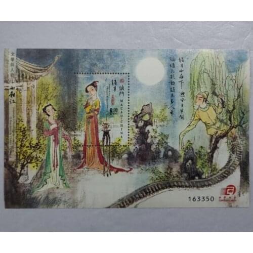 2005 Macao literature and figures - West Chamber stamp sheetlet，Macao stamps Miniature Sheet Post Stamps Postage Collection