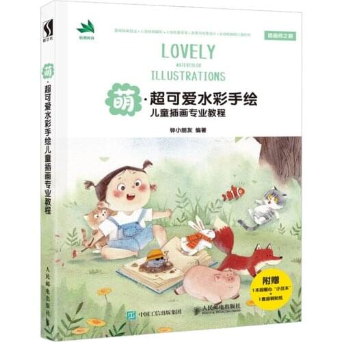 Lovely Watercolor Hand-painted Children illustration Professional Course Book Painting Techniques Tutorial Book