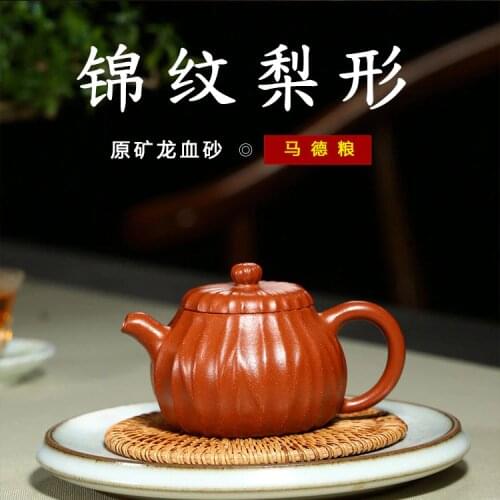 Recommended yixing famous ore all hand brocade pear-shaped flower pot teapot kung fu tea set custom wholesale