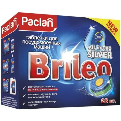 Brileo Home And Garden Products