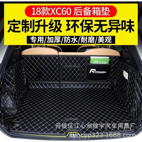 FOR 2018 Volvo XC60 backup box cushion fully enclosed the rear box cushion refitting