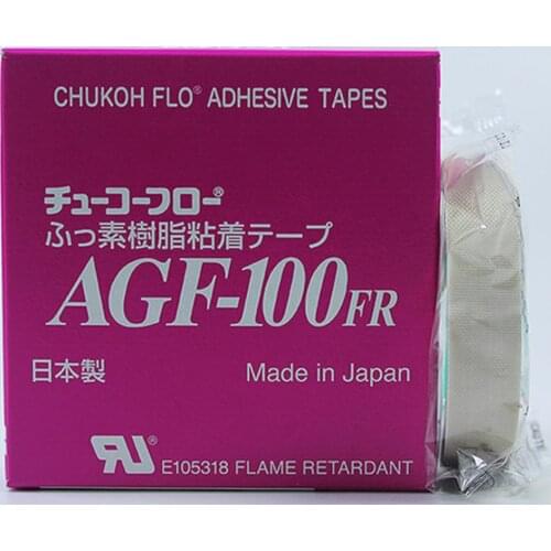 5 pcs Original imported genuine Zhongxing Huacheng AGF-100FR iron high temperature tape tape 13mm 19mm 25mm 35mm 50mm