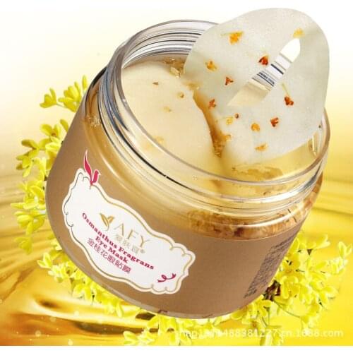 AFY Eye mask black eye finelines firming moisturizing eye mask