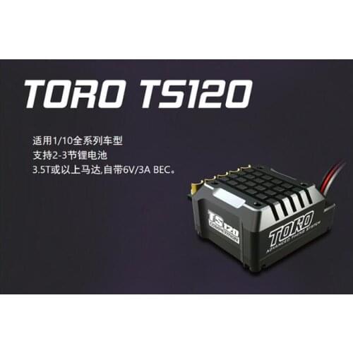 SKYRC TORO TS120 Upgrade Version RC Sensored Brushless Motor 120A ESC Speed Controller
