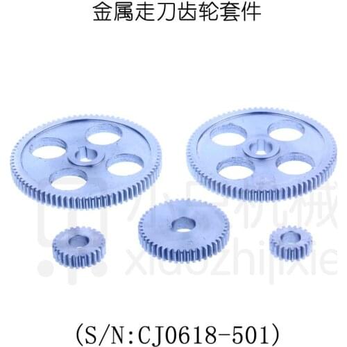 Free shipping S/N CJ0618-500 5pcs mini lathe gears Household small lathe, metal gear Metal Cutting Machine gears lathe gears