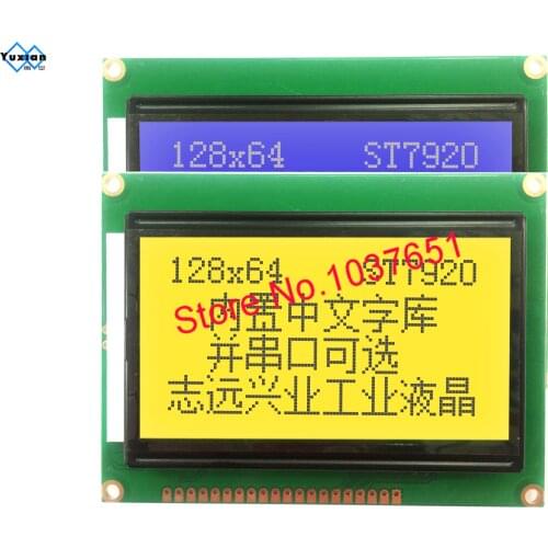 12864 3.3v 5v ST7920 SPI lcd display module green blue 12864B V2.0 1pcs free ship