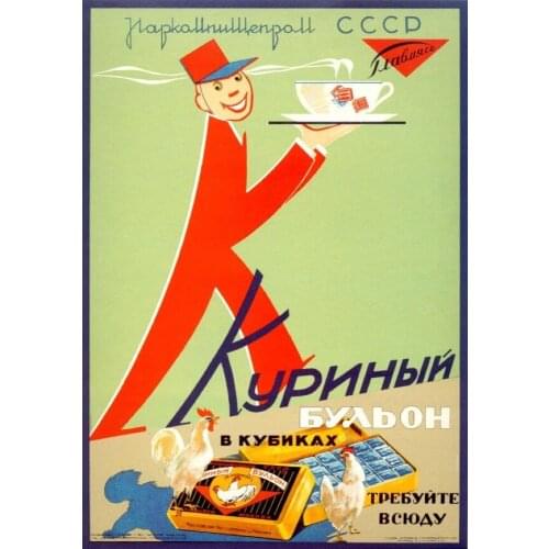 Russia Soviet USSR CCCP Food Coffee Drinks Retro Vintage Kraft Poster Decorative Wall Sticker Canvas Painting Home Decor Gift