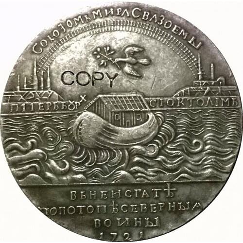 1721 Russia COINS COPY #62