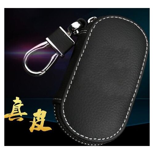 Meiyashidun Key Holders