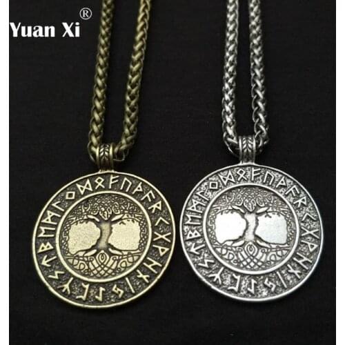 Yuanxi Pendant Chains