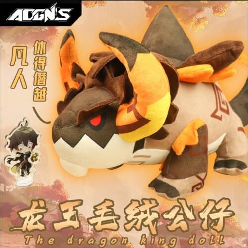 Game Genshin Impact Zhongli Azhdaha Theme Cute Soft Plush Stuffed Pillow Doll Toys Cartoon Sofa Cushion Cosplay Xmas Gifts New