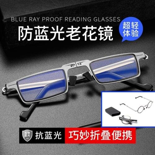 Non screw ultra thin folding anti blue light presbyopic 180 silicone nose bracket portable presbyopic reader reading glasses