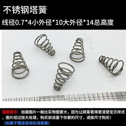 5pcs Wire diameter 0.7mm Tower spring Small outer diameters 4mm Large OD 10mm springs Total height 14mm