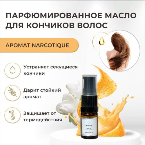Velvet House Hair Care