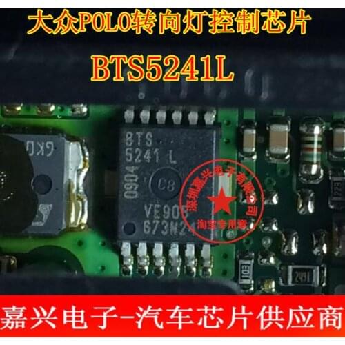 100% Original New in stock 2pcs/lot BTS5241L POLO/BCM IC