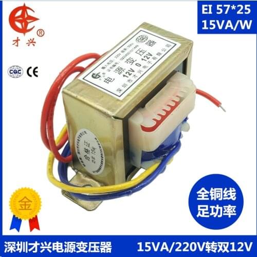AC220V 50HZ EI57*25 15W transformer 15va 220V to 12V * 2 double 12V transformer 0.63a 12v-0-12v