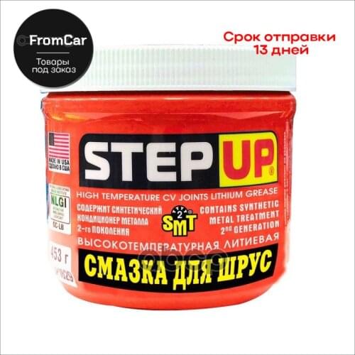Смазка для автомобилей StepUp China At AliExpress
