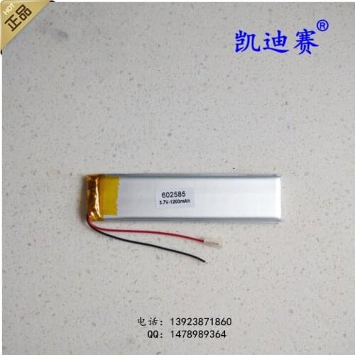 3.7V 1200mAh polymer lithium battery 602585 LED speaker toy battery