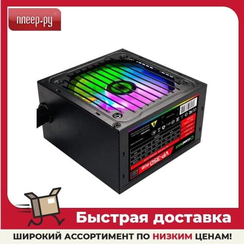 GAMEMAX Power Supplies For Computers