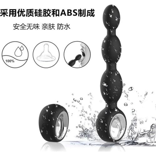 New 12-Frequency Vibrating Mens and Womens Sexy Aid Sex Product Pull Beads Vibrating Rod Adult Supplies Vibrating Spear