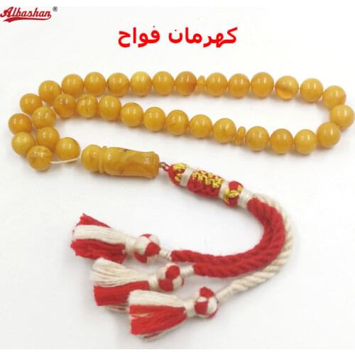 Tasbih Natural ambres ( have smell ) with turkish handmade tassel men misbaha islamic luxury gift muslim man 33 beads bracelet