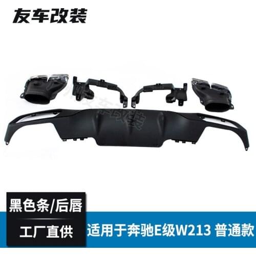 Suitable for Its of E-class W213 Ordinary Modified Amg Four Out Rear Lip Executive E63