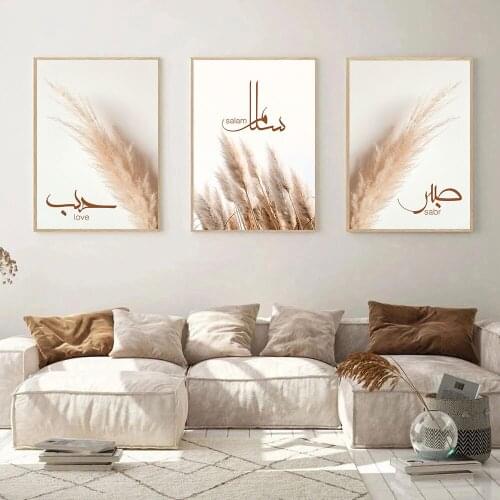 Love Salam Sabr Arabic Calligraphy Posters And Prints Pampas Grass Islamic Wall Art Print Painting Bohemia Pictures Home Decor