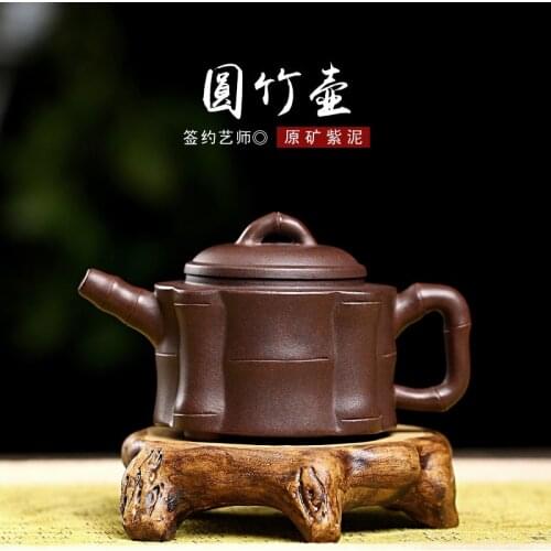 Purple Sand Bottle Wholesale Teaware Raw Mine Old Purple Mud Round Bamboo Bottle Fine Handmade Teapot