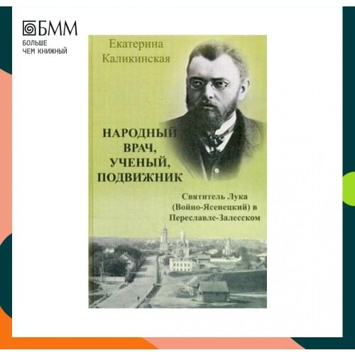 Москва Goods For Training