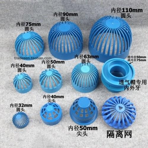 PVC round air duct vent cover breathable cap Isolation net Fish tank gutter guard mesh water hose filter Pipe Connector fittings