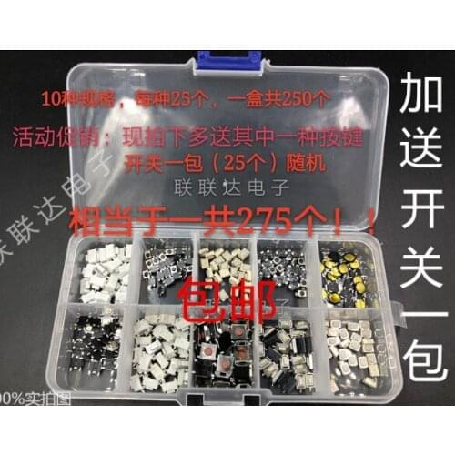 275pcs/lot for The remote control car key switch button bag Patch light touch switch button bag 3*6mm 3*4 4*4mm and so on
