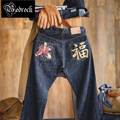 Chinese element FU back pocket flower original cow Japanese retro white Red Line Denim Ami khaki straight jeans men