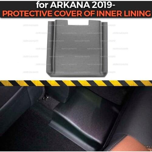 Protective cover of tunnel for Renault Arkana 2019- of inner second tunnel ABS plastic accessories guard protection of carpet