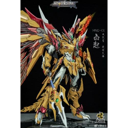 In Stock Motor Nuclear MN-Q01 1/72 Scale Yellow Dragon Gun Dam Action figure Collection Toy
