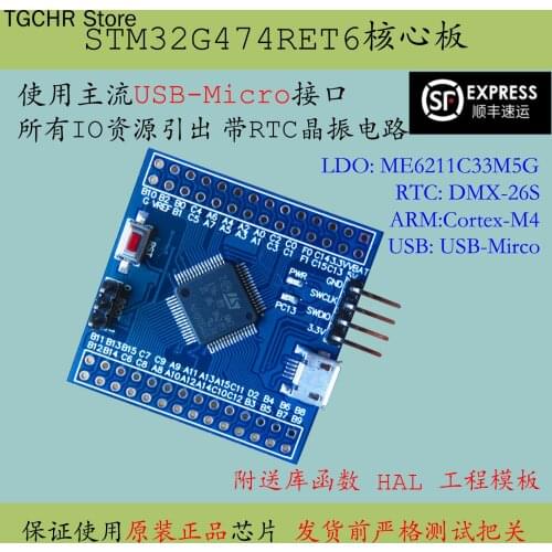 STM32G474RET6 Minimum System Stm32g474 Core Board Cortex-m4 New Product Development Evaluation Board