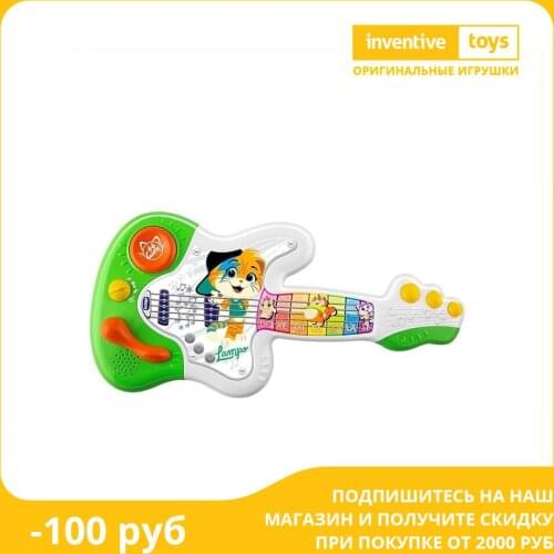 Chicco Educational Toys