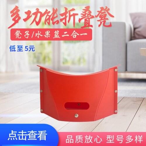 Outdoor folding chairs and stools portable travel subway train stool camping in folding stool, fishing chair