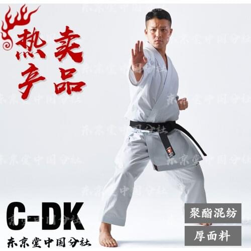 Hot Sale White Polyseter Cotton Blend Master Coach Taekwondo & Karate Clothing