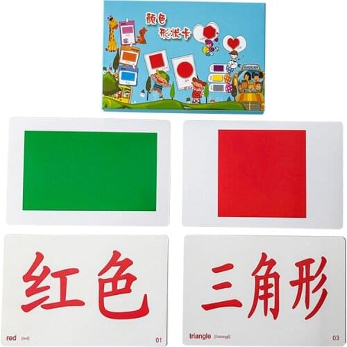 Right Brain Flash Card Color Card Early Education Identification Card Infant Color Shape Cognition Kindergarten Enlightenment